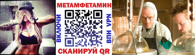 OMG как зайти Лыткарино Amphetamine Premium закладка