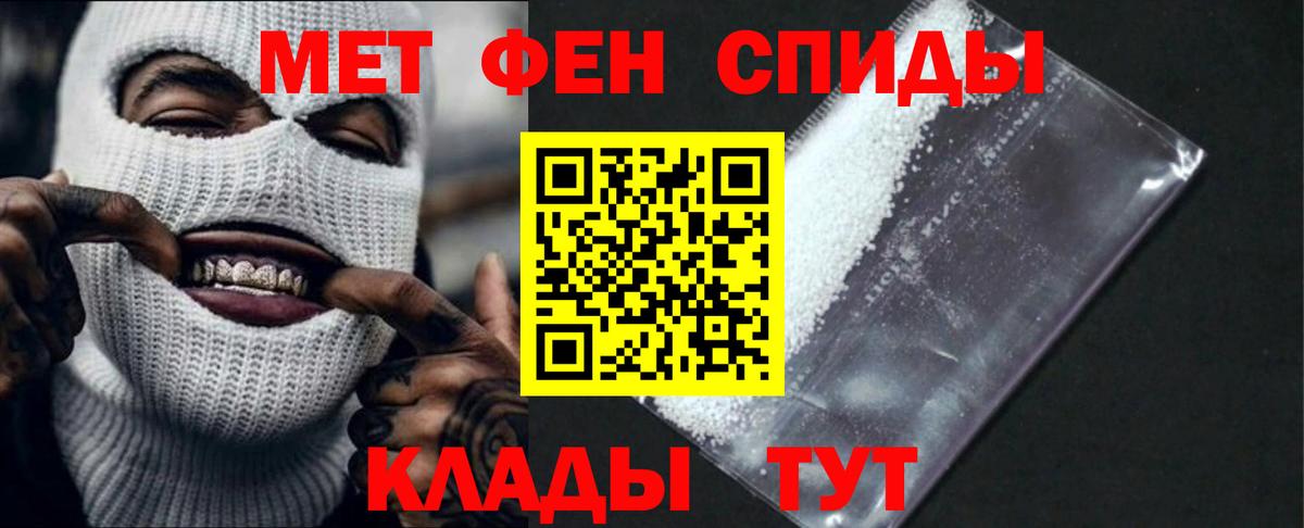 АМФЕТАМИН 97% Лыткарино