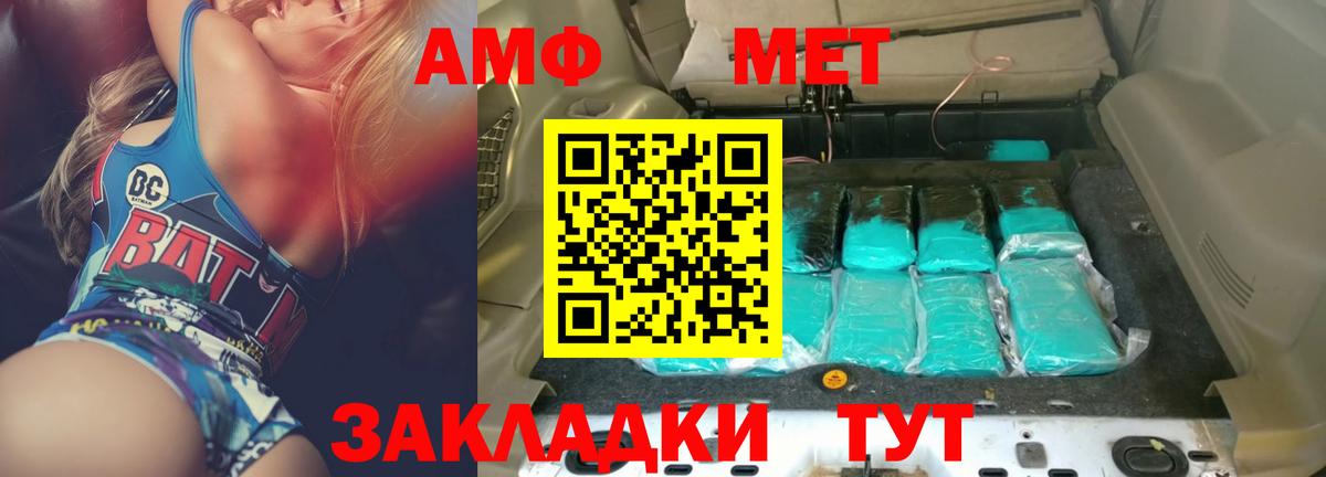 АМФЕТАМИН Premium  Вход с VPN  АМФЕТАМИН  Лыткарино  kraken как зайти  АМФЕТАМИН 