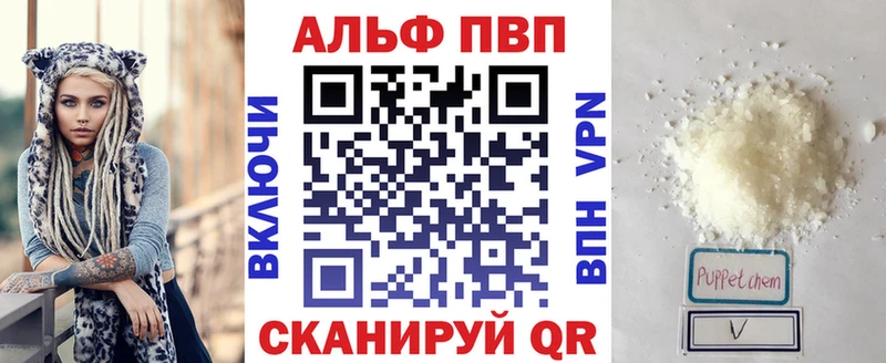 как найти гидра онион Alpha PVP кристаллы Лыткарино