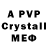 Alpha PVP Crystall SATAN Larks