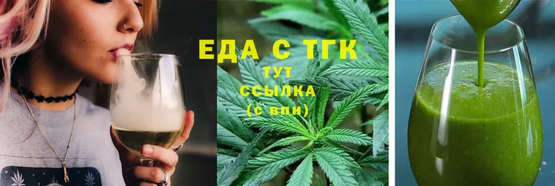 Еда ТГК конопля  Лыткарино 