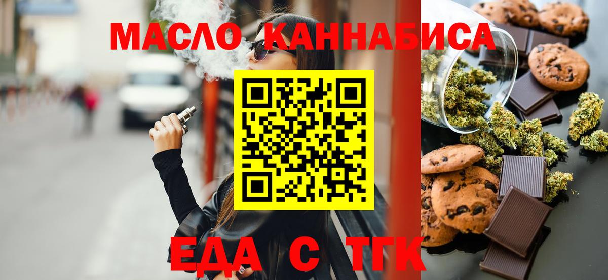 Canna-Cookies марихуана  Лыткарино 