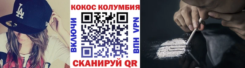 КОКАИН Эквадор  где купить наркотик  Лыткарино 