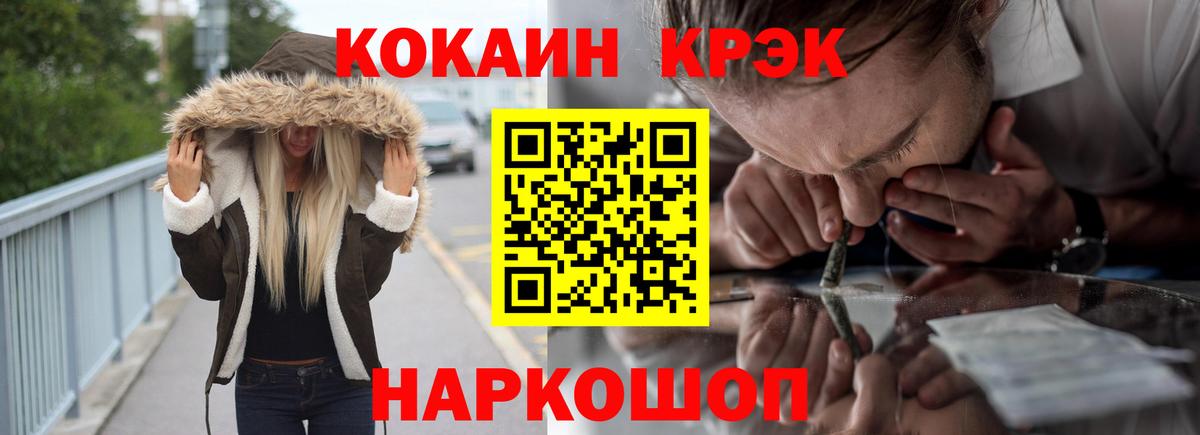 COCAIN Эквадор  Вход с VPN  купить  цена  Лыткарино  COCAIN 