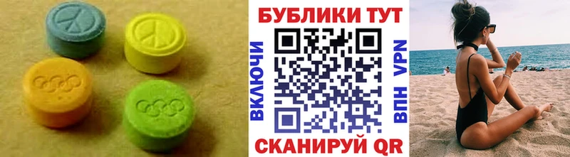 Ecstasy Cube  дарнет шоп  блэк спрут как зайти  Лыткарино 