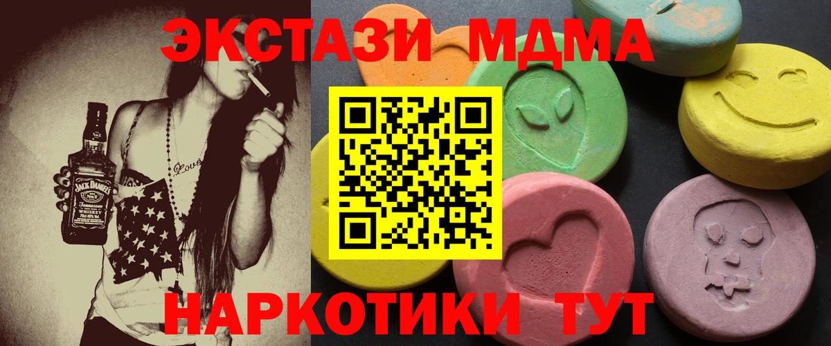 Лыткарино  Экстази  Вход с VPN  ЭКСТАЗИ круглые  ЭКСТАЗИ Punisher 