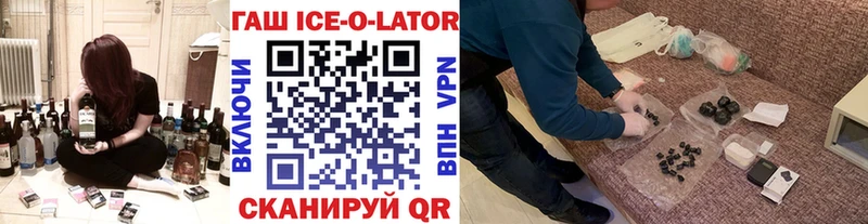 Гашиш 40% ТГК  Лыткарино 