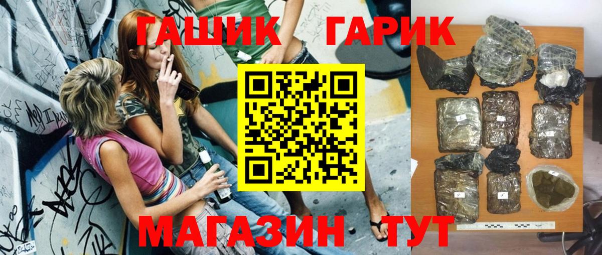 Гашиш Ice-O-Lator Лыткарино