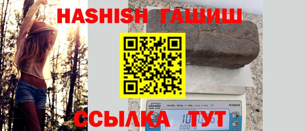 ГАШИШ VHQ Лыткарино