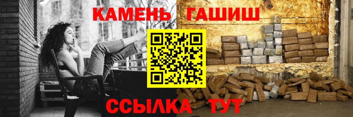 Гашиш  Вход с VPN  купить   Гашиш индика сатива  Гашиш AMNESIA HAZE  Лыткарино 
