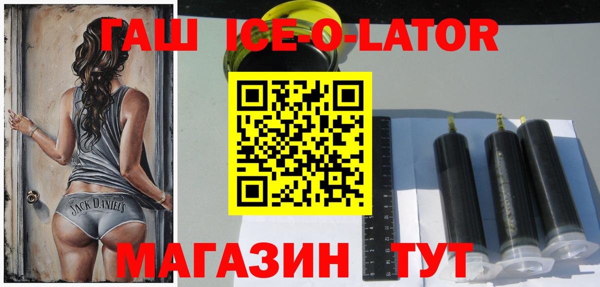 Гашиш VHQ  ГАШ хэш  Лыткарино 