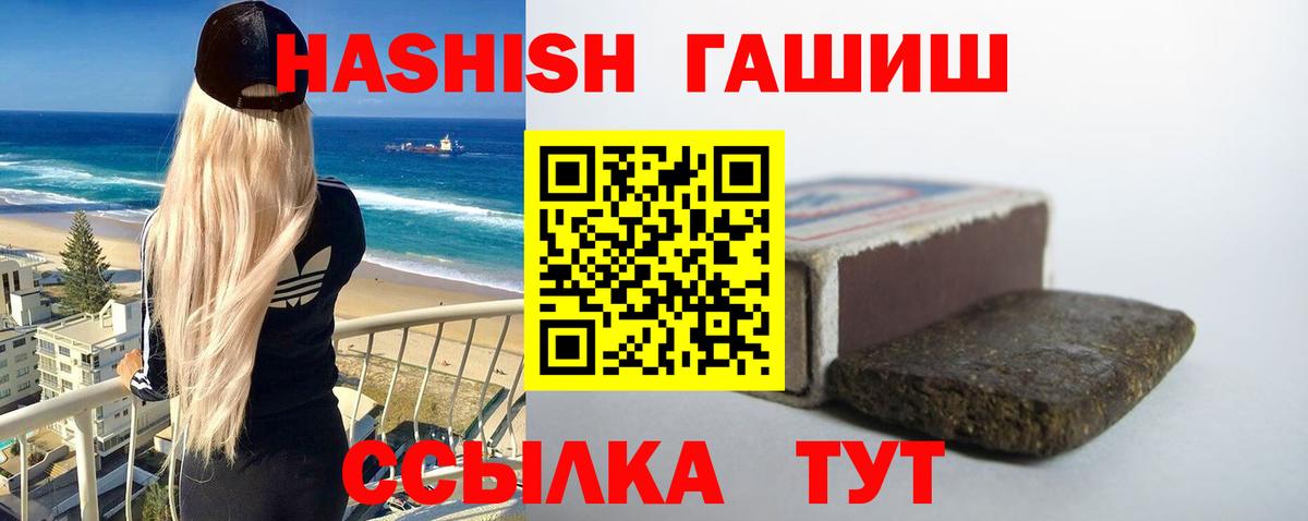 ЭКСТАЗИ  ГАШ  ГАШИШ  Вход с VPN  МЕФ   Лыткарино  Марихуана 