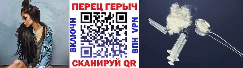 Героин Афган Лыткарино
