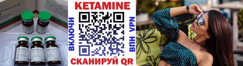 Кетамин VHQ  OMG как войти  Лыткарино 