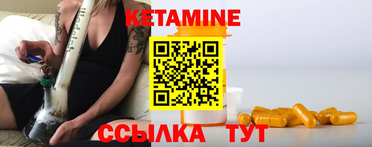 Конопля Лыткарино