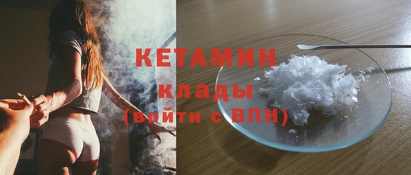 меф VHQ Мегион