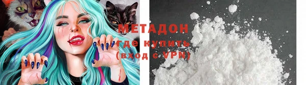 альфа пвп VHQ Медногорск