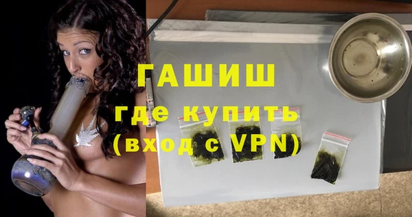 сатива Красноперекопск
