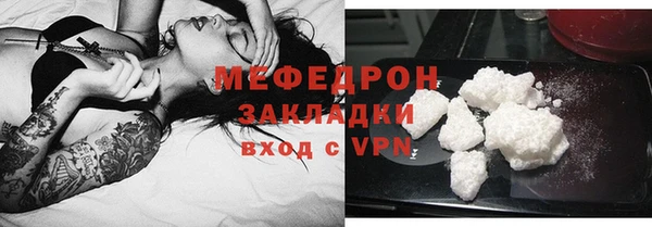 альфа пвп VHQ Медногорск