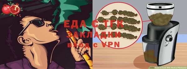 марихуана Михайлов
