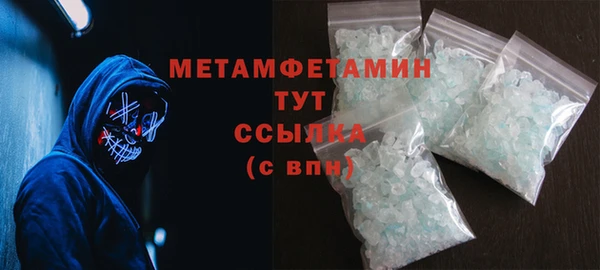 альфа пвп VHQ Медногорск