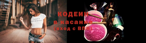 сатива Красноперекопск