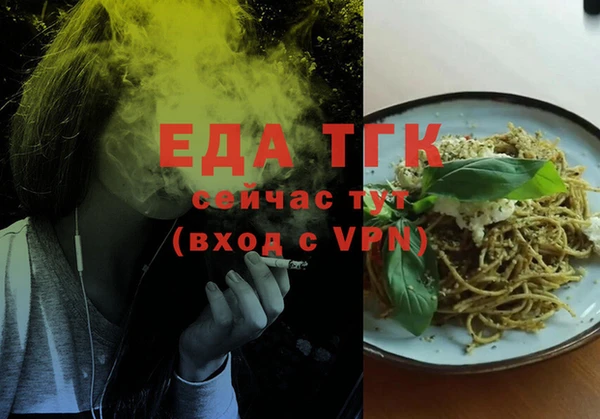 MESCALINE Медвежьегорск