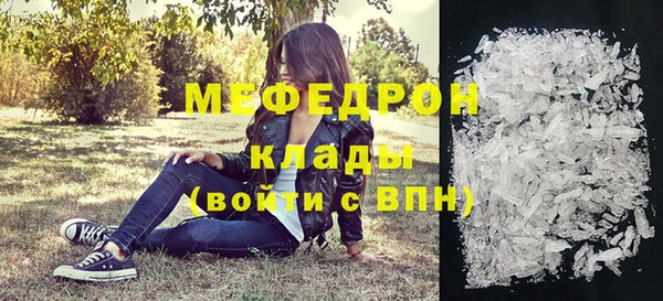 альфа пвп VHQ Медногорск