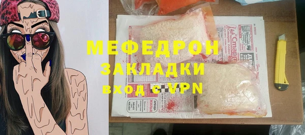 меф VHQ Мегион