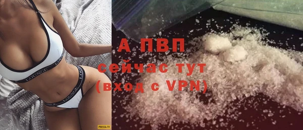 альфа пвп VHQ Медногорск