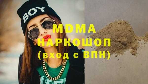 кристаллы Куйбышев