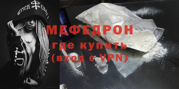 альфа пвп VHQ Медногорск