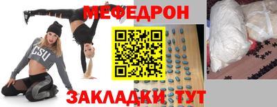 MESCALINE Кандалакша