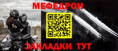 MESCALINE Кандалакша