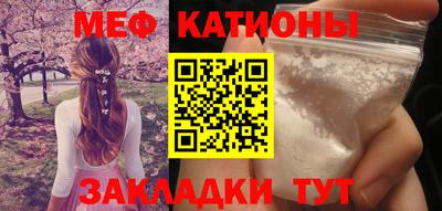 MESCALINE Кандалакша
