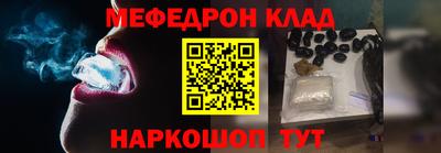 каннабис Канаш