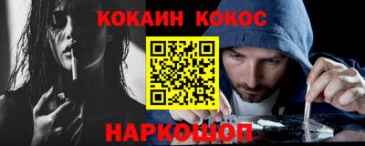 соль курить ск Берёзовский