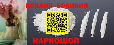 соль курить ск Берёзовский