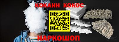 каннабис Канаш