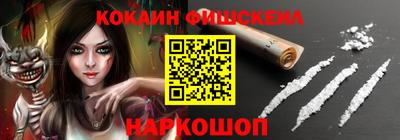 MESCALINE Кандалакша