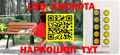 MESCALINE Кандалакша