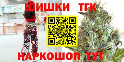 каннабис Канаш