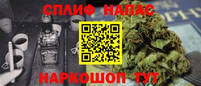 MESCALINE Кандалакша