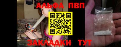 каннабис Канаш