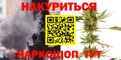 MESCALINE Кандалакша