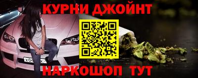 каннабис Канаш
