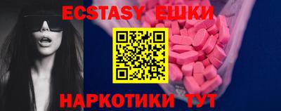 амфетамин Камышлов