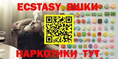 амфетамин Камышлов