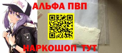MESCALINE Кандалакша